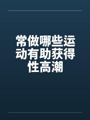 一品名师封面