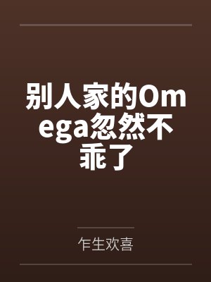 地灵灵笔趣阁无弹窗封面