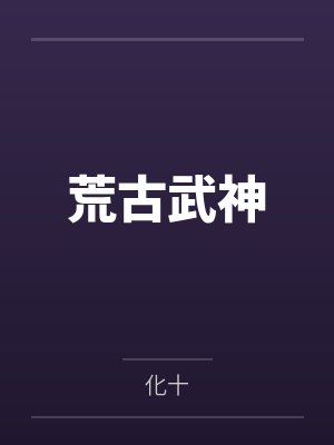 调教弟弟（姐弟骨科）封面