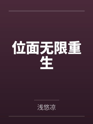 非正常关系（布施法）封面