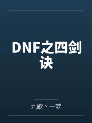 向日葵封面