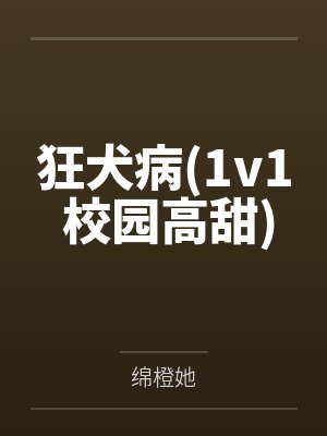 碎镜by离山笔趣阁无弹窗封面