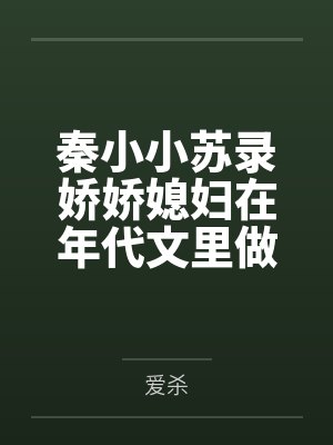 死神不来了封面