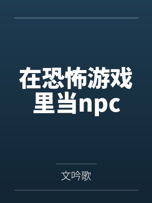 超武枪神封面