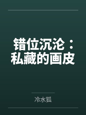 致命数字13封面