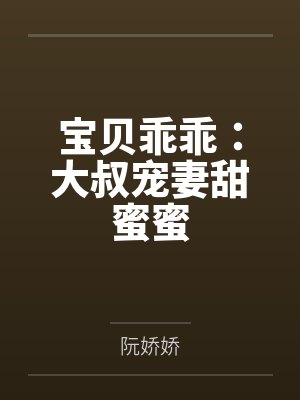 欢迎参加异界假面骑士育成计画封面