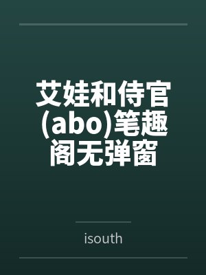 皇海霸体决封面