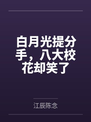 异界争霸:从王朝开始签到封面